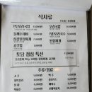 찌개찌개토담 이미지