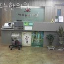 해뜨는한의원 이미지