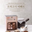 팔진