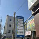 파리바게뜨 광주쌍촌점 이미지