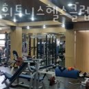 스타존 휘트니스 이미지