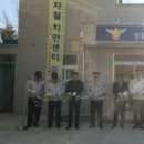 자월치안센터 이미지