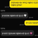 [공지] 결혼식 본식 가성비 DVD 필름미뇽, 노쇼 걱정 없는 계약 후기 (짝꿍 5천원 페이백)