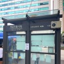 태화건재