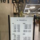 트라움헤어 이미지