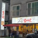 그집 티스토리