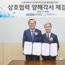 (주)원광 이미지