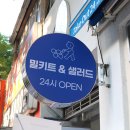 영영상점화명36호상점 네이버블로그