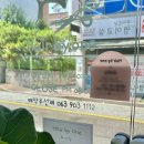 헤어바이원 이미지