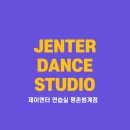제이엔터 이미지