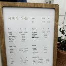 경안동 262 이미지