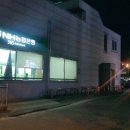 삼삼해물찜 이미지