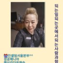 인셀덤 로또 이미지