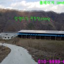 축사목장 이미지
