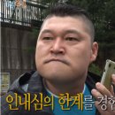 단편선성수