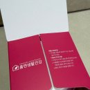 건강생활 | 홈앤생활건강 고체탈취제 사용 후기