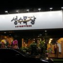 선택목장 이미지