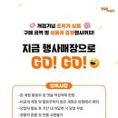 (주)탑마트 티스토리