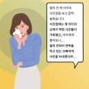 점점 늘어나는 온라인 그루밍, 관심이 필요합니다. 이미지