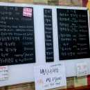 원북박속낙지탕 이미지