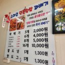 경북 청도 여행 가볼만한 곳 , 맛집 추천 솔직 후기