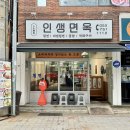 수성구청역 2번 출구 뒤 이미지