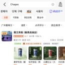 오니티 | 따종디엔핑 배달 어플 사용법 꿀팁까지 차지티 백아절현 후기