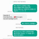 낡고지친삐삐 주절주절이 이미지