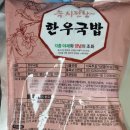 (주)선민식품 이미지