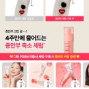 중안부 축소 세럼 ＜ 이게 대체 뭔 말인지 감도안옴.... 이미지