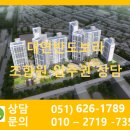 반도보라아파트 네이버블로그