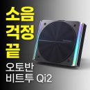 (주) 오토반