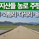 송평구길-2 네이버블로그
