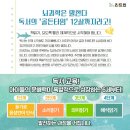 성공독서코칭센터