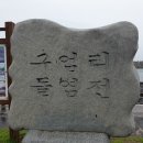 주식회사 여행엔 이미지