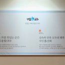 서민수산회 이미지