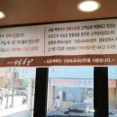 백억식당