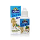 호수세탁 이미지