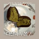 시즈널컵