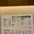 미진축산일광