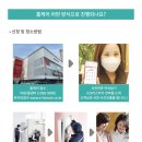 청결지키미 이미지