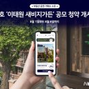 소유가든 - 17324 | 소유가든