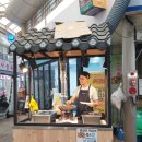 용철이 떡갈비 이미지