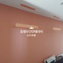 (주)예홀