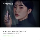 액상 전자담배 추천 후기와 순위 정보!