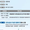 유관순열사기념관 이미지