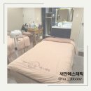 서면 에스테틱 새얀에스테틱 물방울 리프팅 관리받은후기