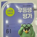 수풀림수학전문학원 - 서구 둔산중로58번길 25 | 수풀림수학전문학원