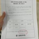 빙수의 아이폰 일상56-신사동(압구정) 돈까스 카츠바이콘반, 피카소 전시회, 압구정 갬성카페 웨이크앤...