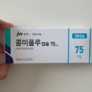 정마루약국 네이버블로그